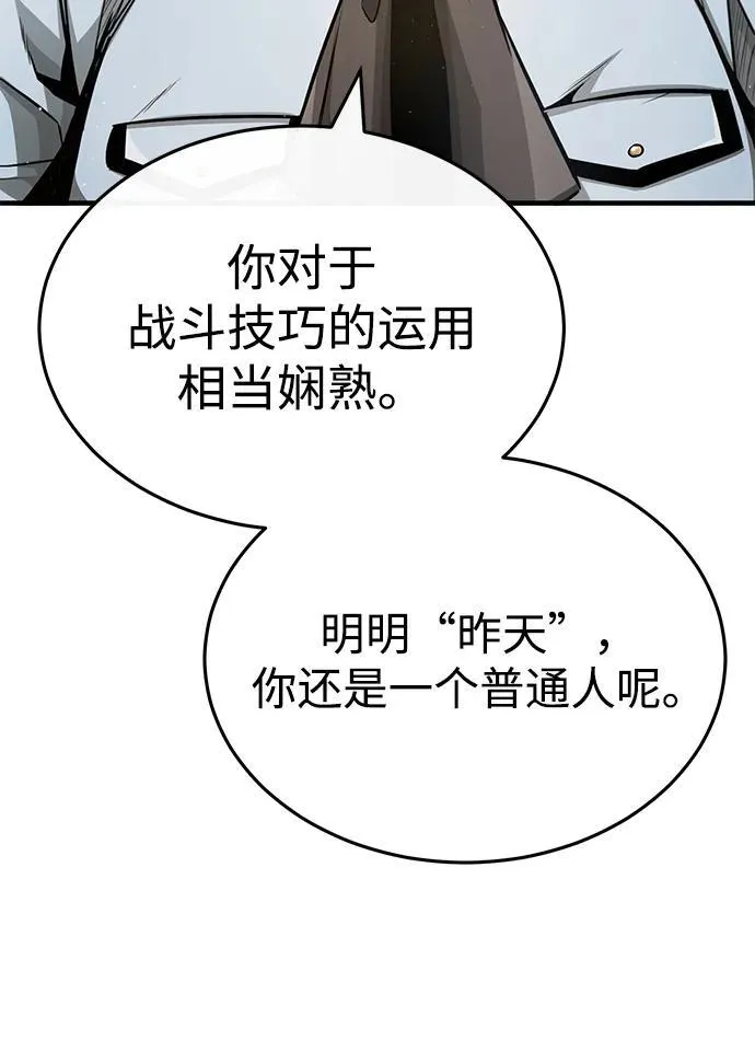 [第2话] 如果这不是开玩笑39
