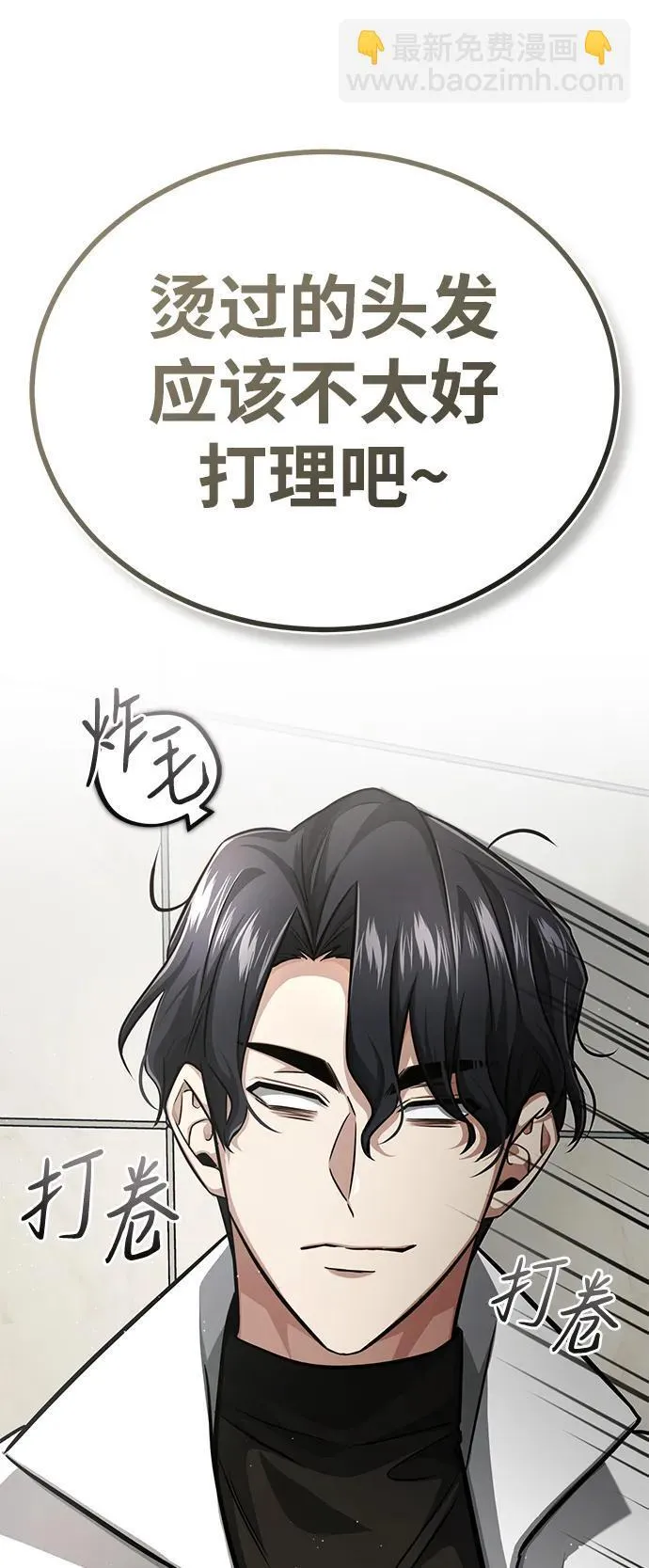 [第11话] 哥哥好帅哦！48