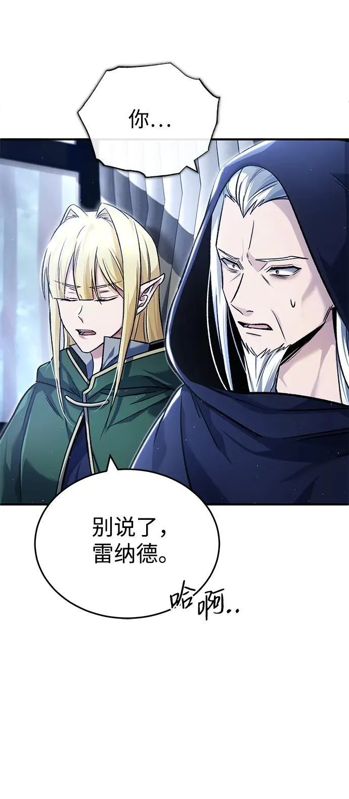 [第29话] 什么才叫靠道具43