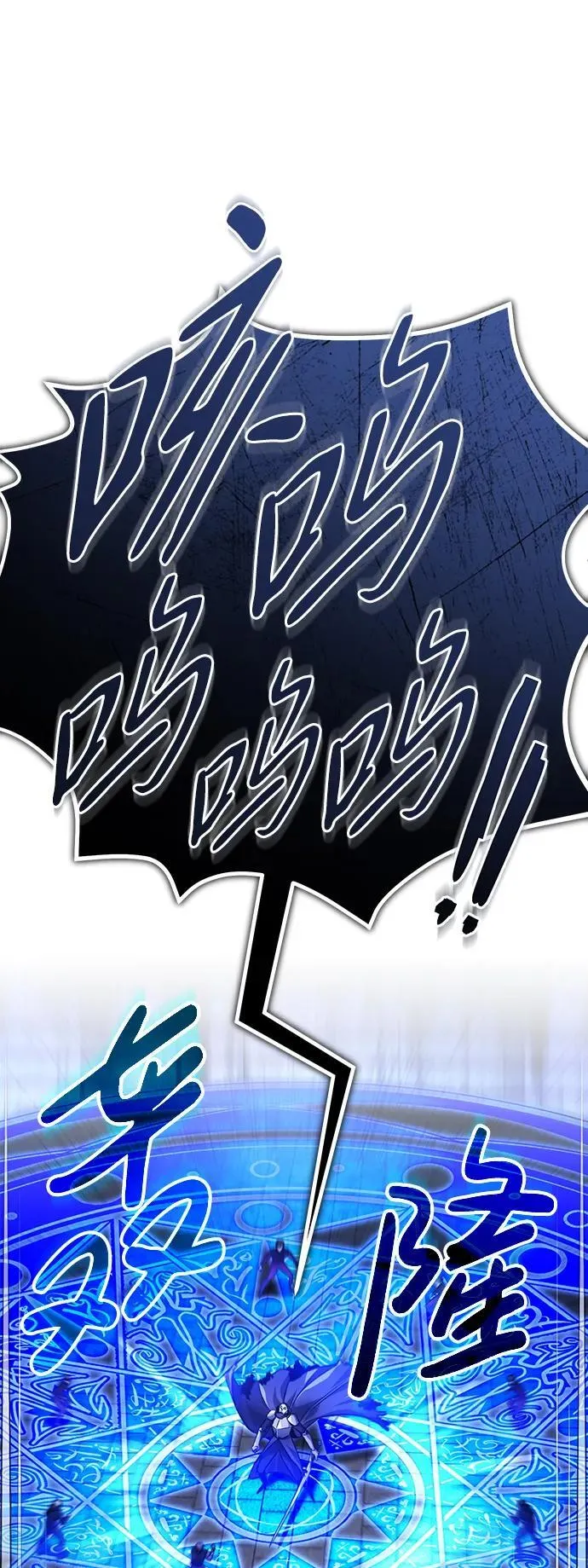[第13话] 你们怎么花了这么长时间啊11