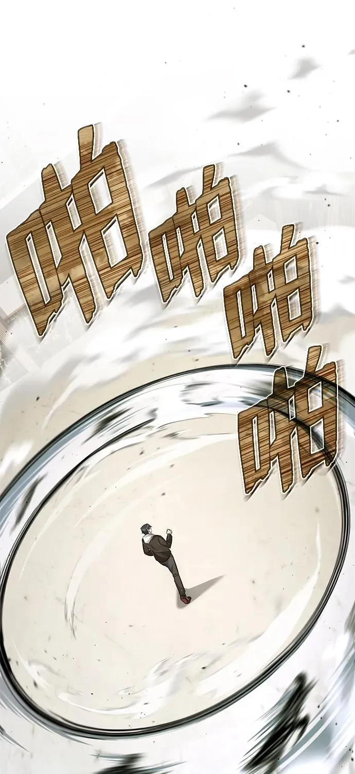 [第3话] 有请下一位吧107