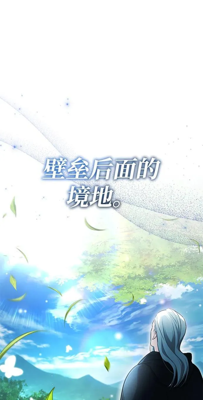 [第35话] 根本比不了1