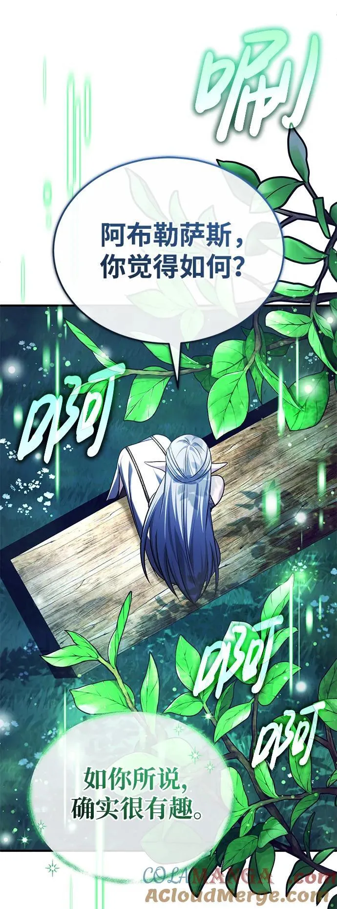 [第36话] 这都是什么啊？39