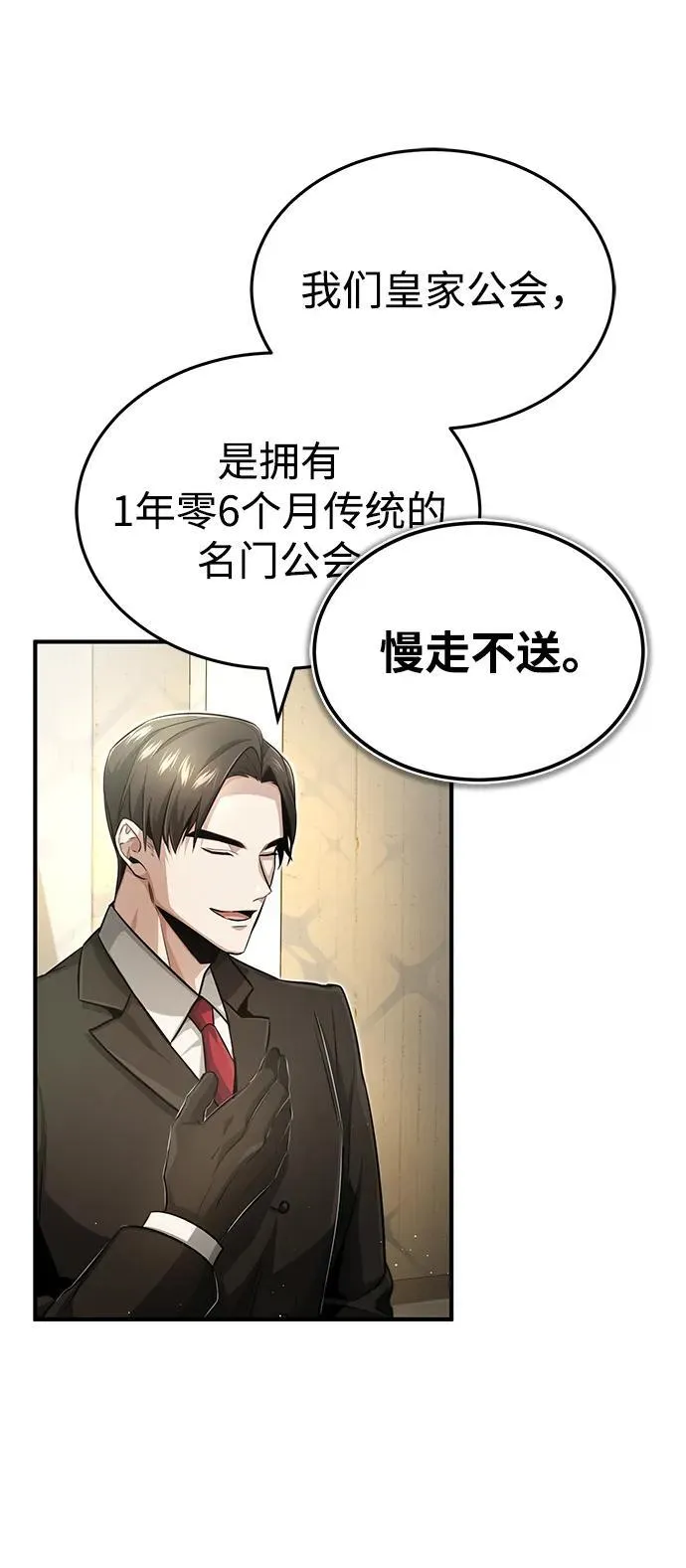 [第2话] 如果这不是开玩笑23