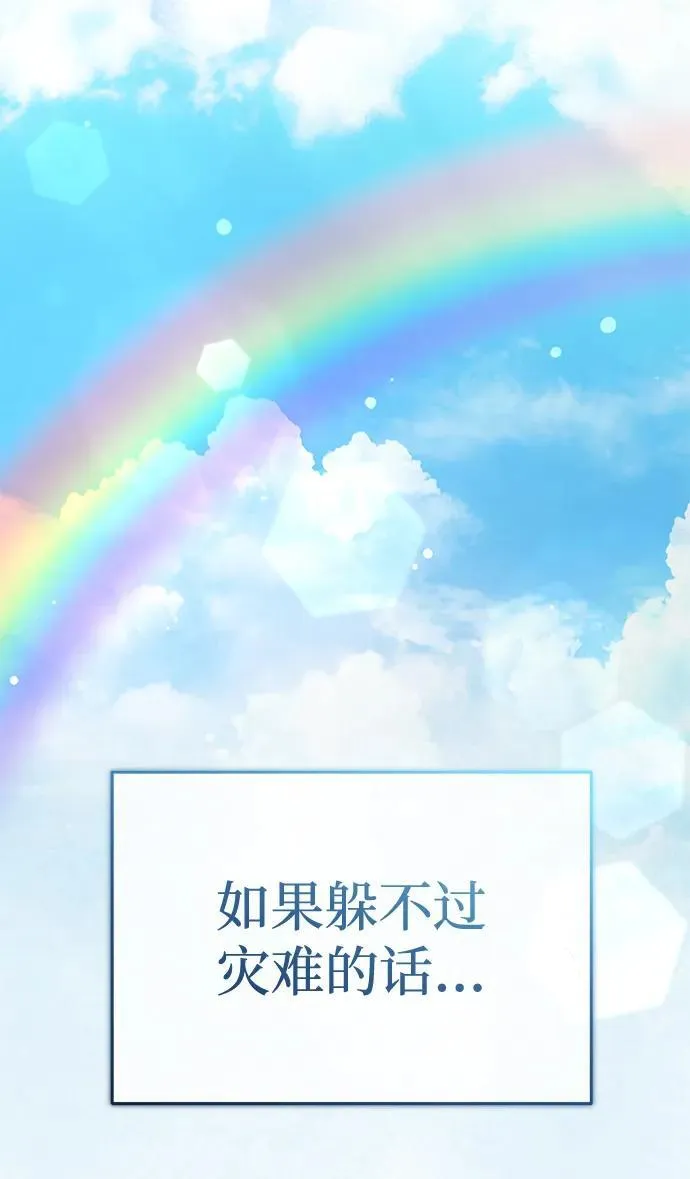 [第14话] 说好马上回去的37