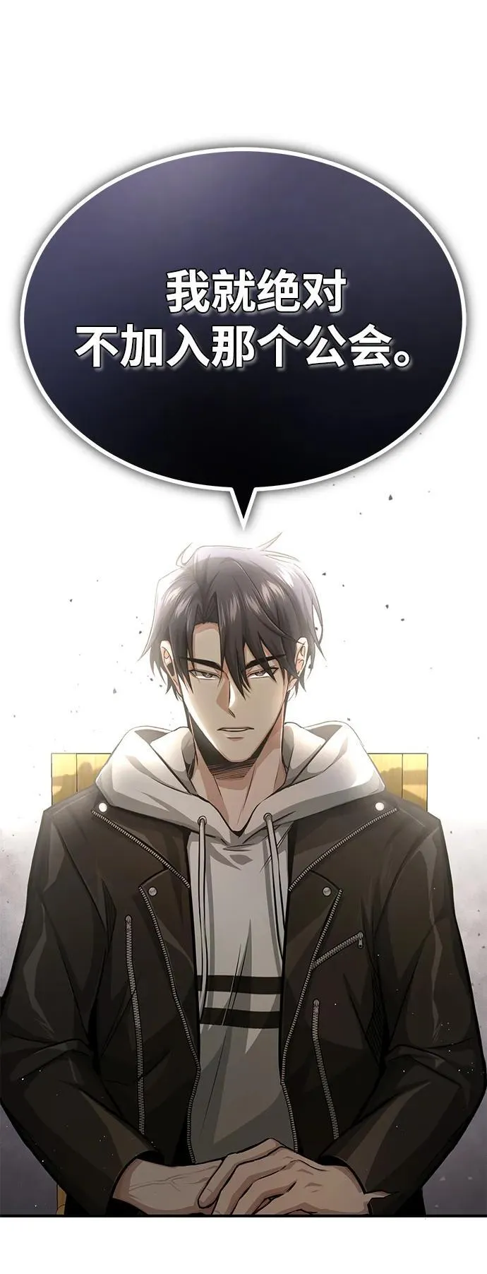 [第2话] 如果这不是开玩笑15