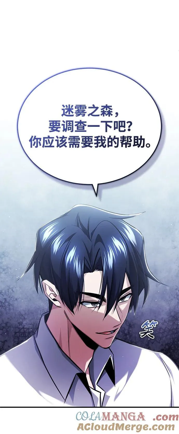 [第34话] 心里真痛快69