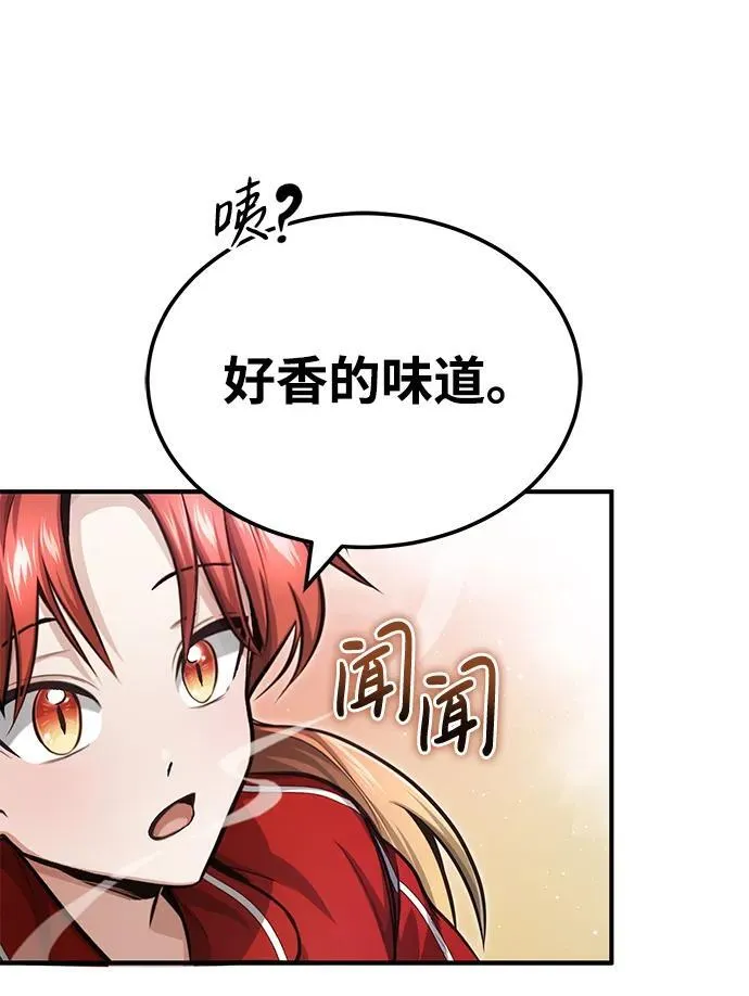 [第3话] 有请下一位吧42