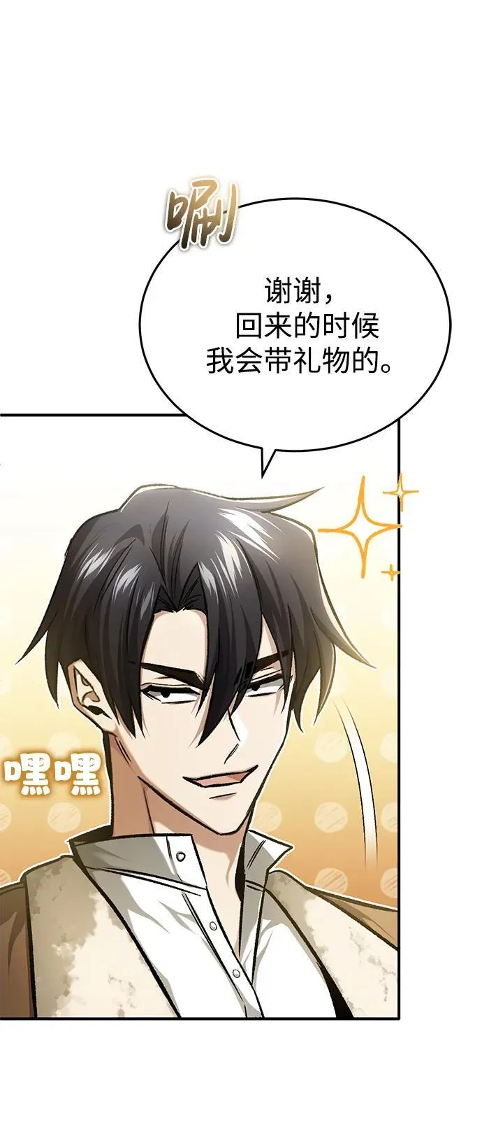 [第24话] 我一定会救你69