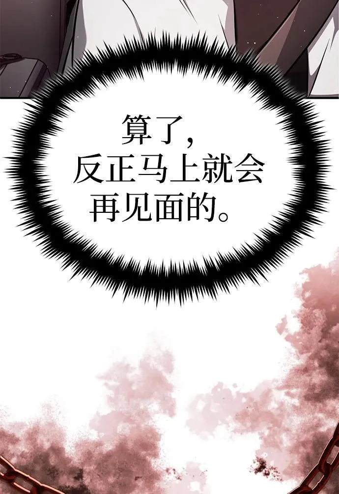 [第11话] 哥哥好帅哦！64