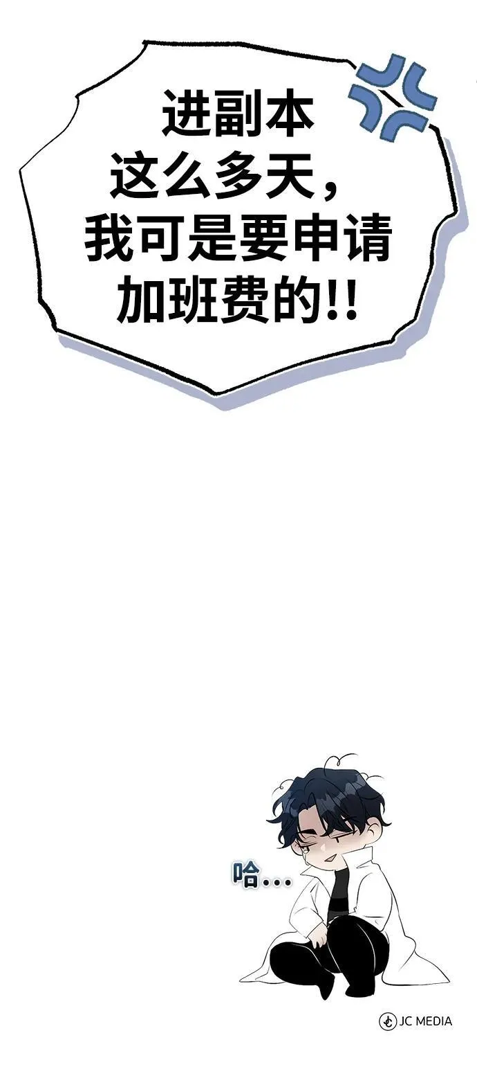 [第13话] 你们怎么花了这么长时间啊75