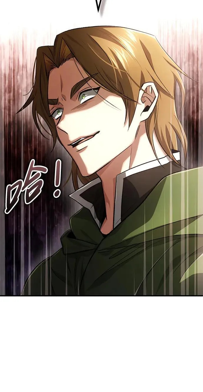 [第17话] 在灾难降临前50