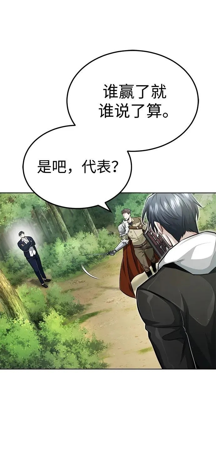 [第4话] 如果我赢了39