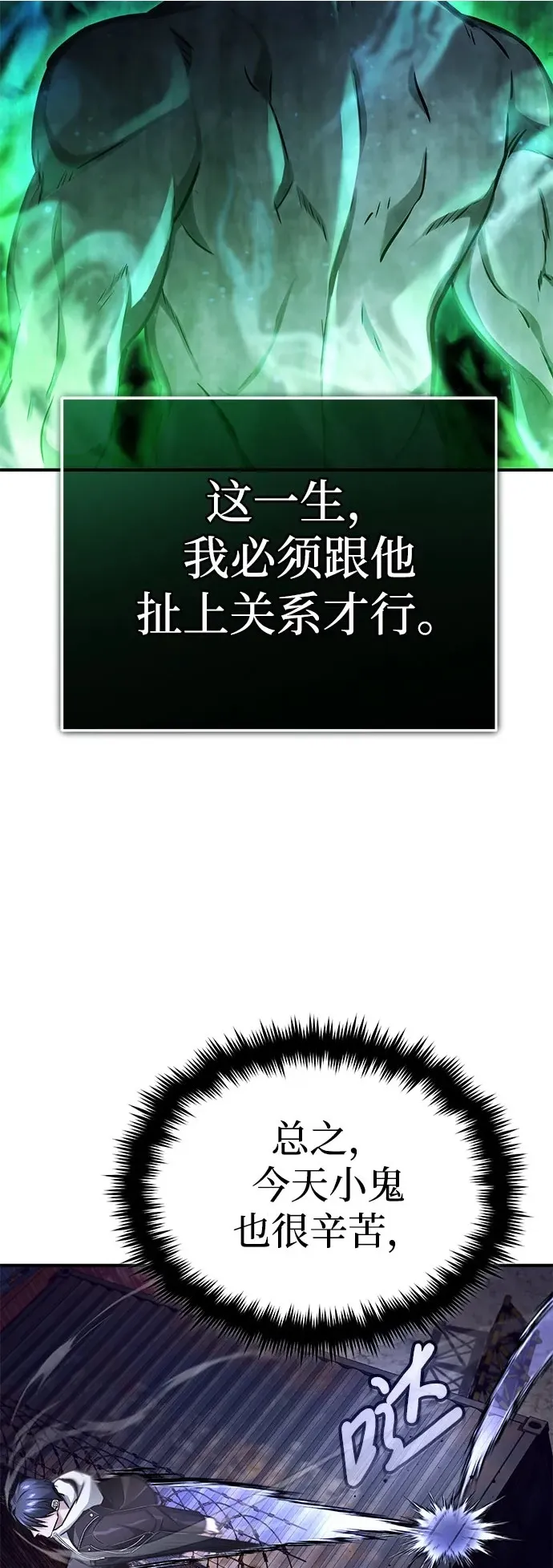 [第8话] 辛苦你了89