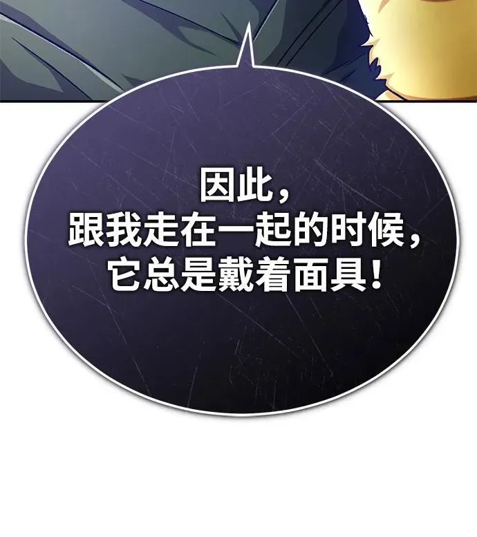 [第18话] 希望各位都平安无事8