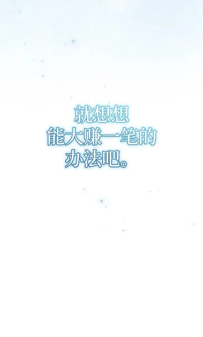 [第14话] 说好马上回去的38