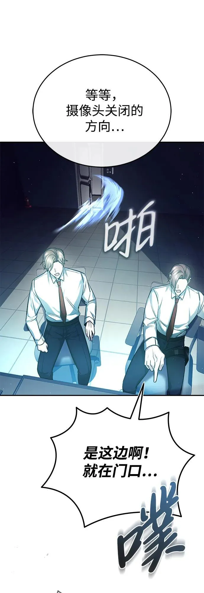 [第19话] 该去赚炸鸡钱了67