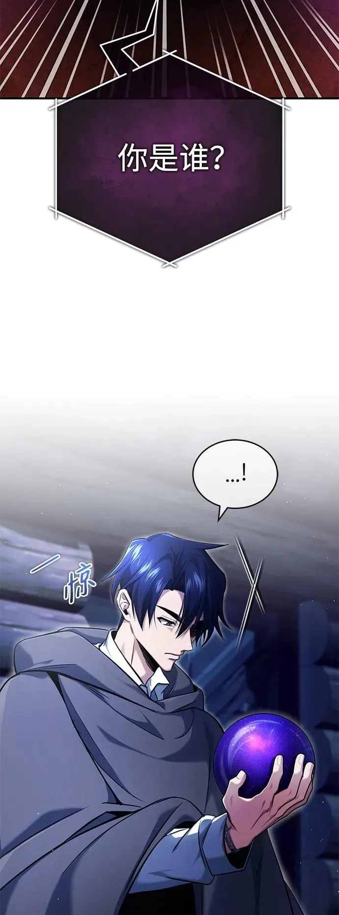 [第36话] 这都是什么啊？2