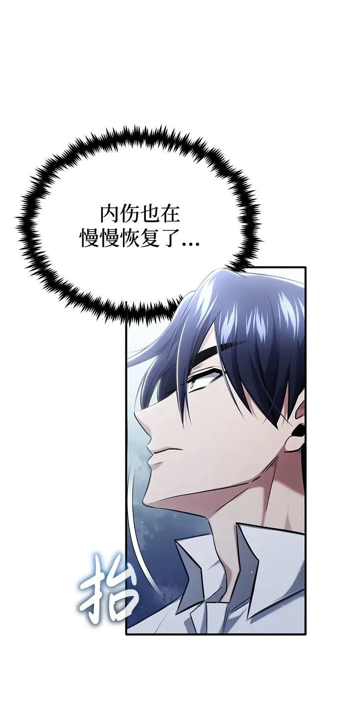 [第34话] 心里真痛快61