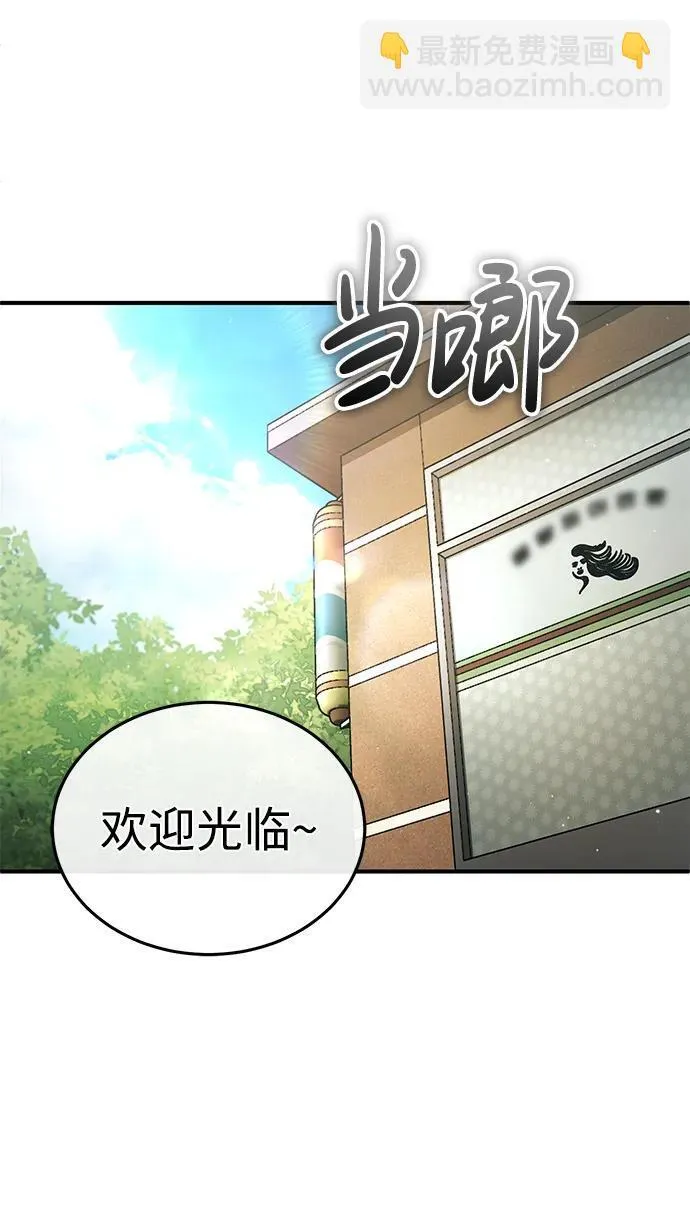 [第11话] 哥哥好帅哦！4
