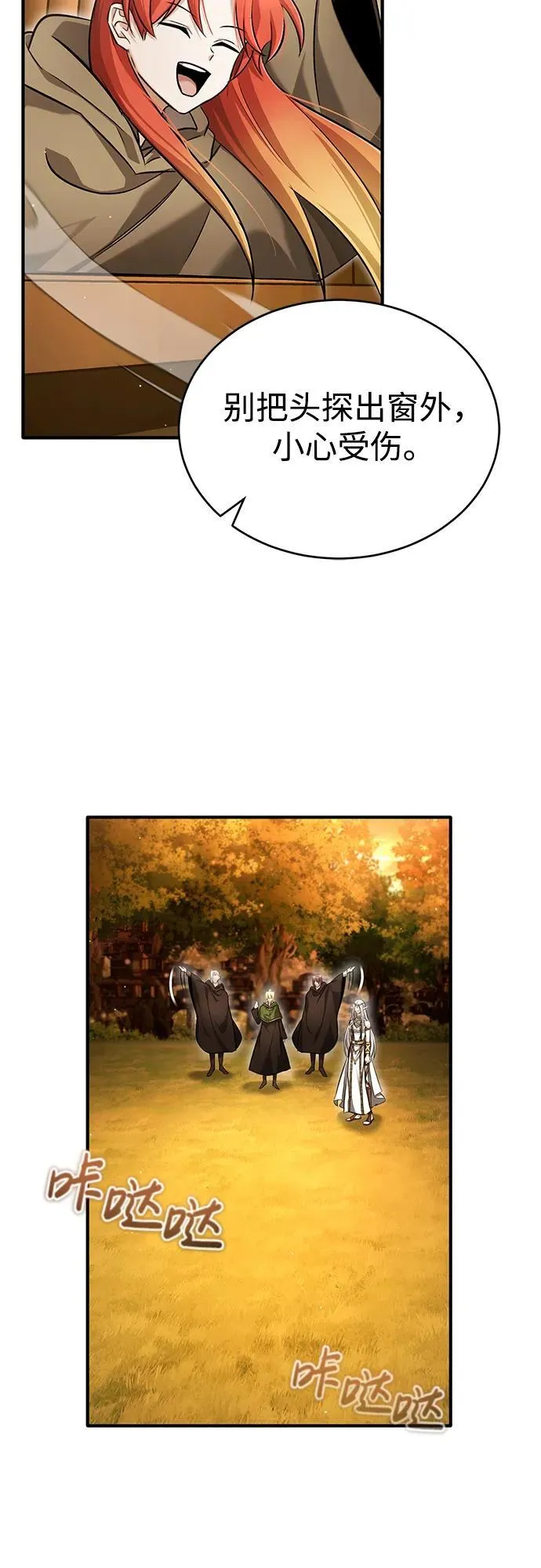 [第36话] 这都是什么啊？58