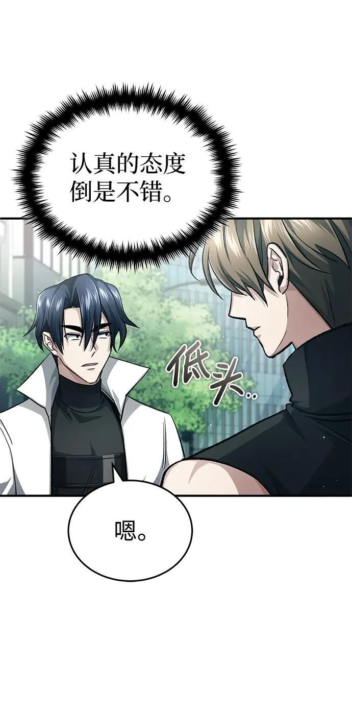 [第16话] 队长会抛弃我的39