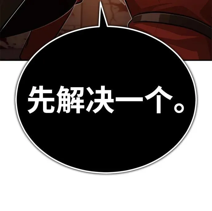 [第11话] 哥哥好帅哦！95