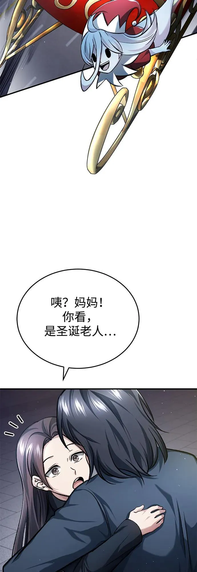 [第23话] 我在那里一直30
