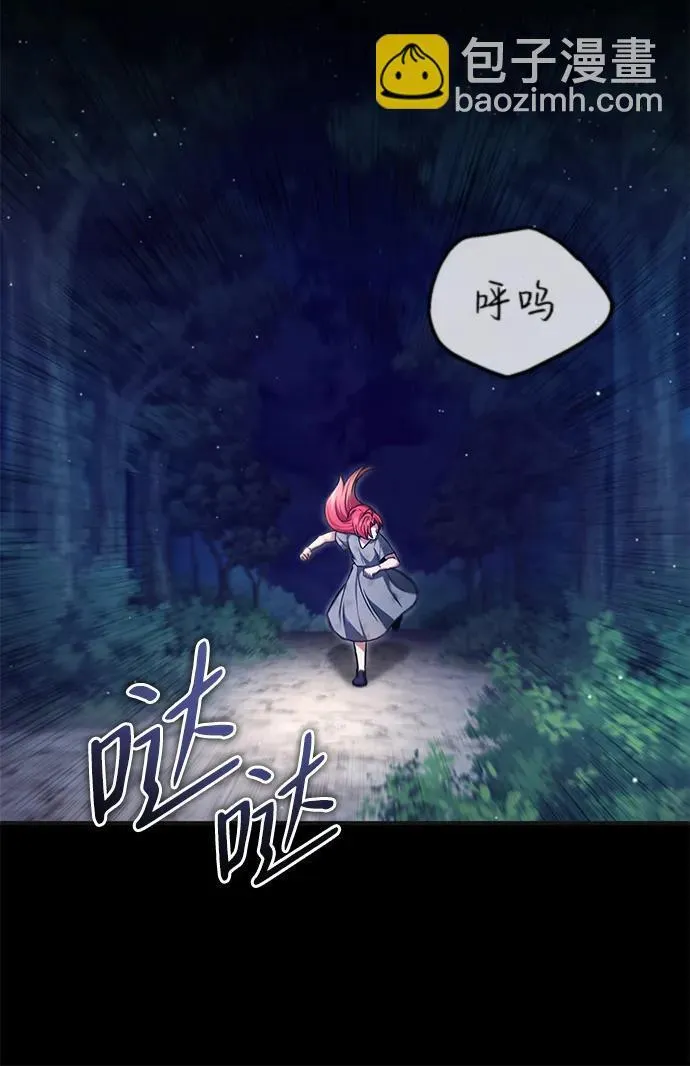 [第23话] 我在那里一直69