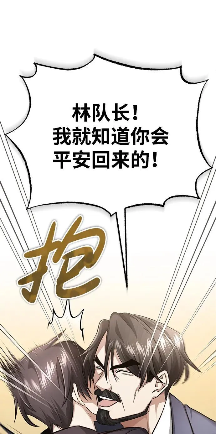 [第14话] 说好马上回去的22