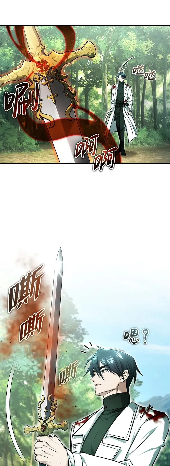 [第29话] 什么才叫靠道具27