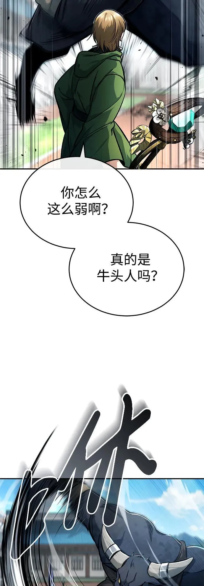 [第18话] 希望各位都平安无事64