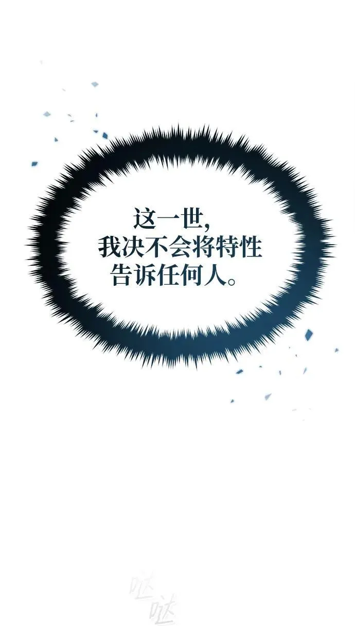 [第2话] 如果这不是开玩笑69