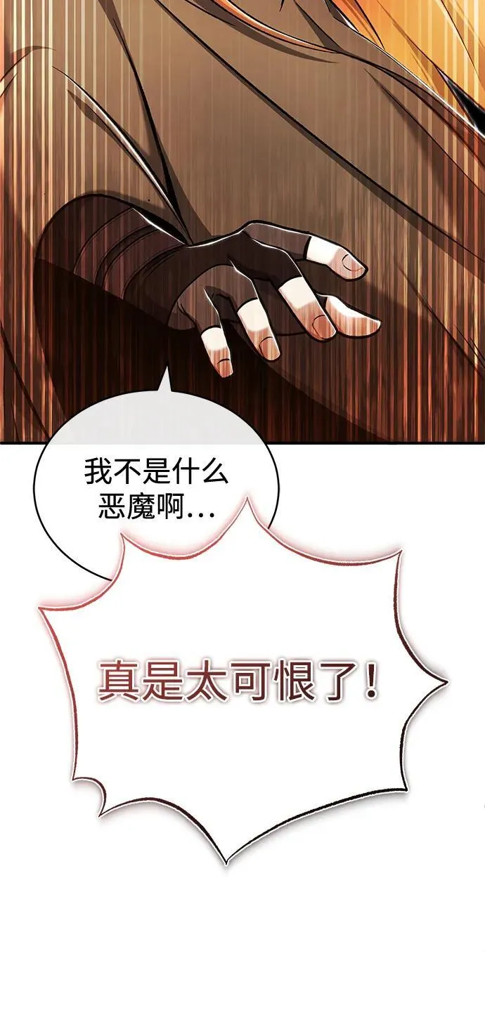 [第33话] 一切都会好起来的4