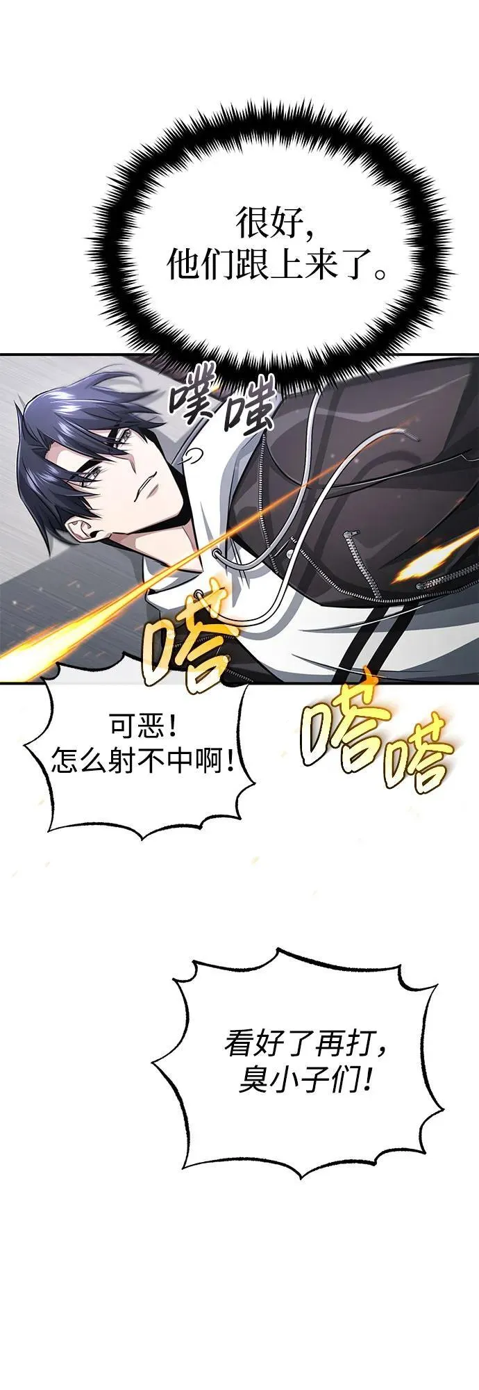 [第8话] 辛苦你了22