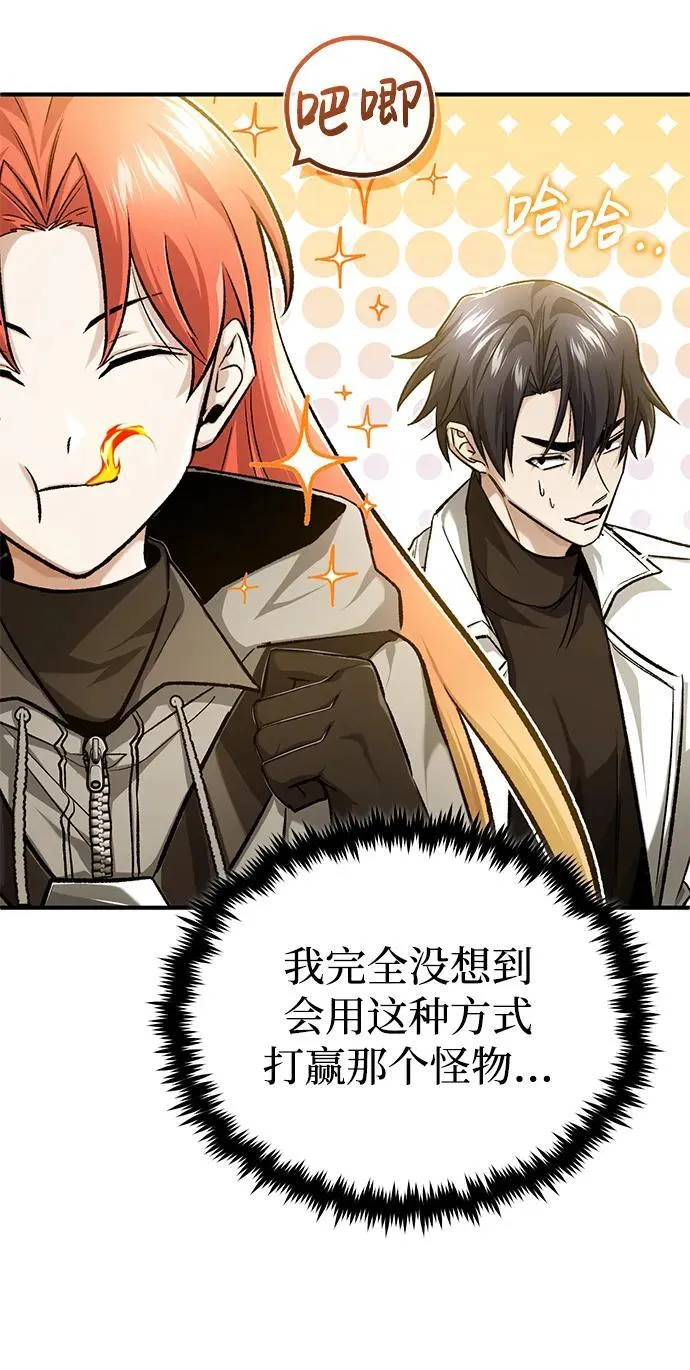 [第22话] 我要赚炸鸡钱！61