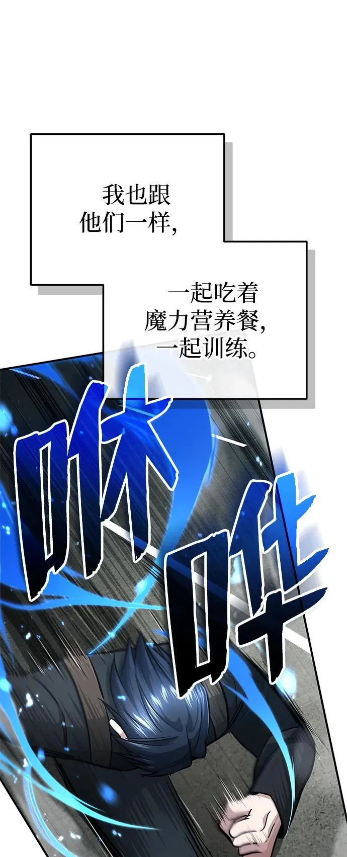 [第10话] 那就收队吧76