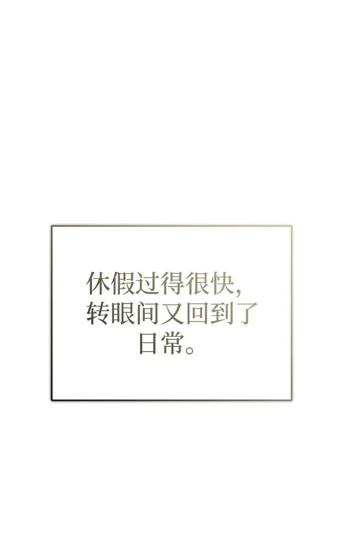 [第16话] 队长会抛弃我的18