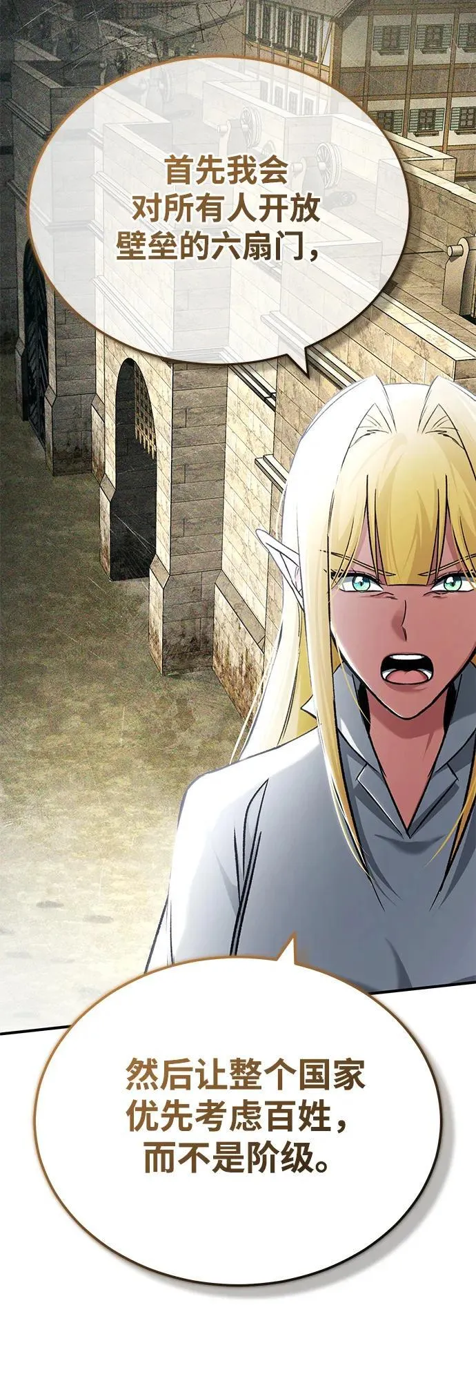 [第32话] 最讨厌烦人的故事了61