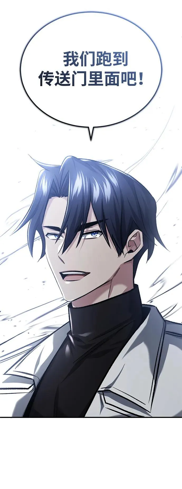 [第21话] 现在对付这个家伙7