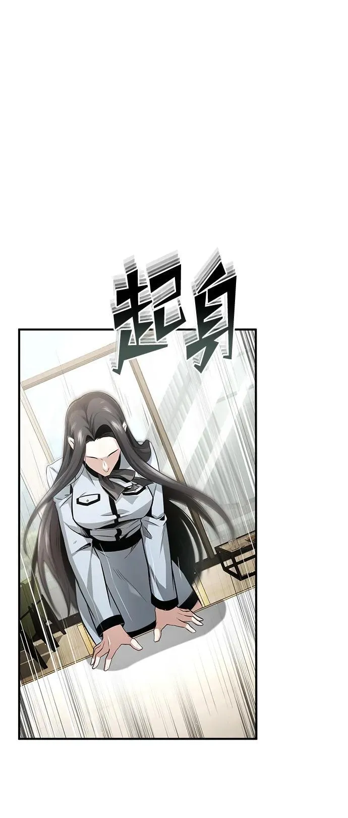 [第2话] 如果这不是开玩笑55