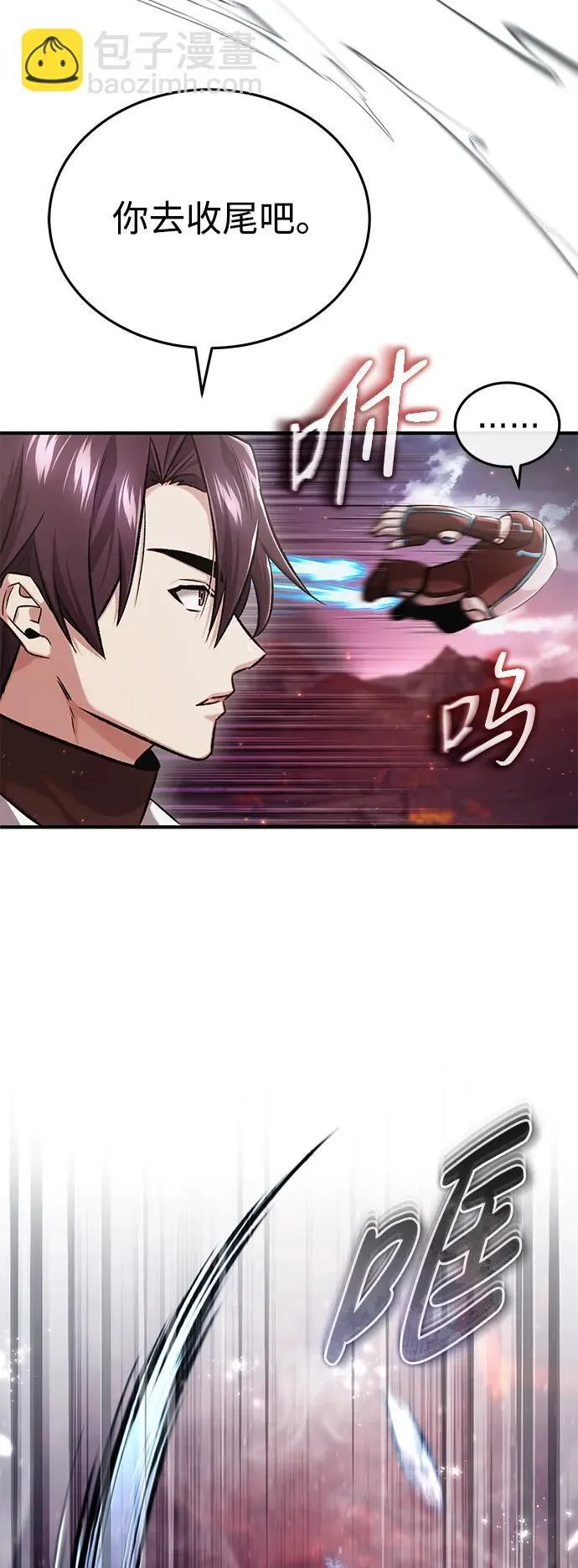 [第21话] 现在对付这个家伙27