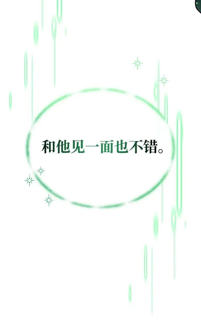 [第36话] 这都是什么啊？40