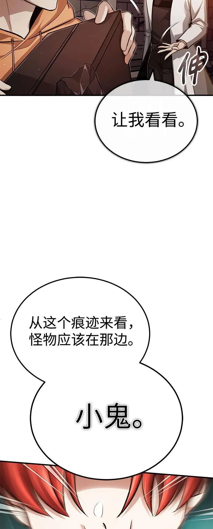 [第12话] 终于到最后了24