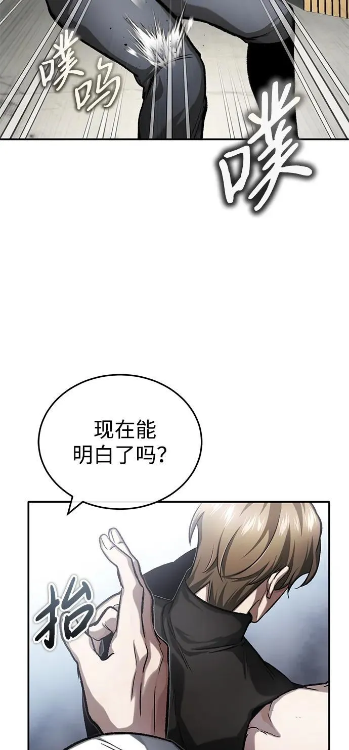 [第19话] 该去赚炸鸡钱了46