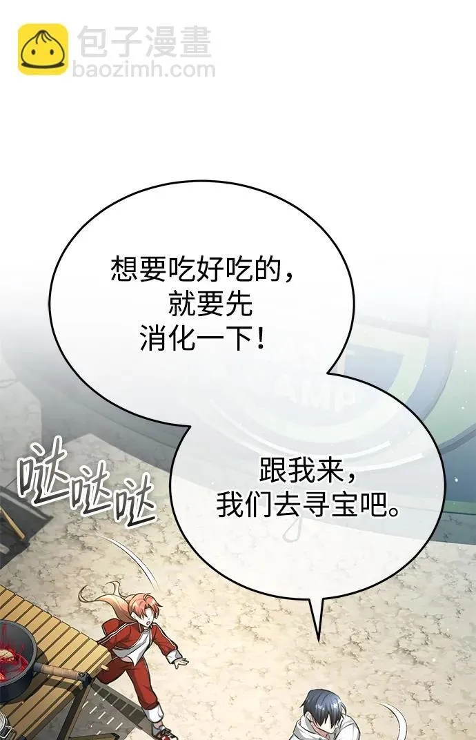 [第7话] 是你自己说会全部吃完的！35
