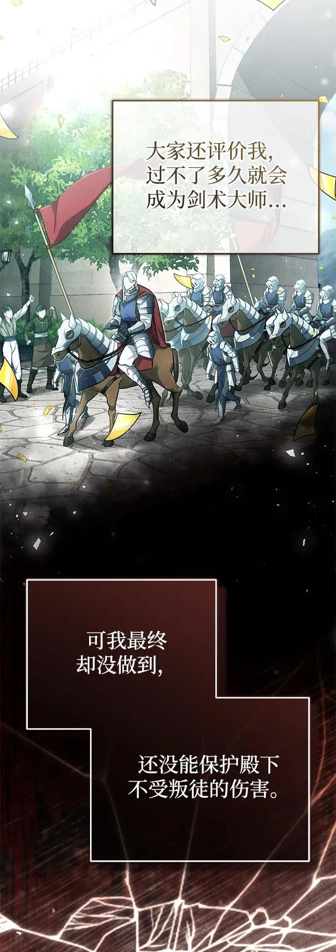 [第29话] 什么才叫靠道具45