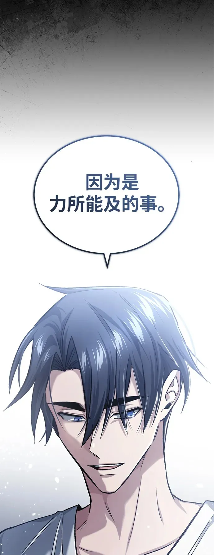 [第23话] 我在那里一直49