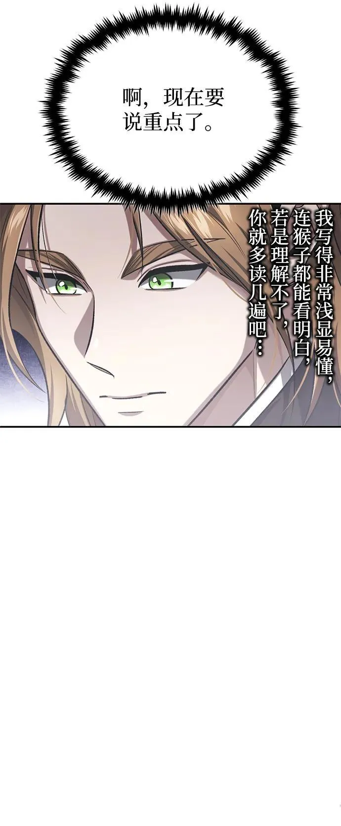 [第18话] 希望各位都平安无事41