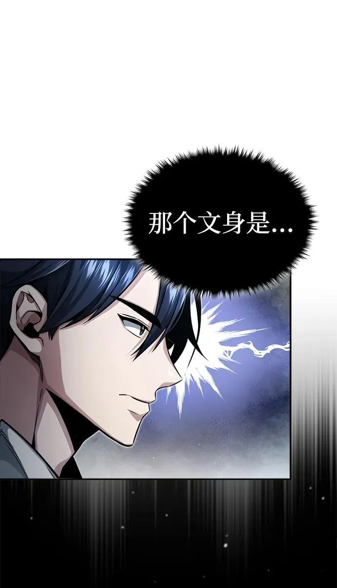 [第2话] 如果这不是开玩笑109